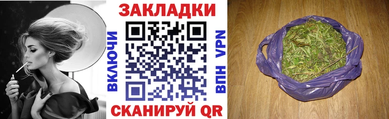 Купить закладку Конопля Кокаин Гашиш СК Меф мяу мяу Нарткала