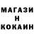 МЕТАДОН кристалл Tetyana Dzyubaylo