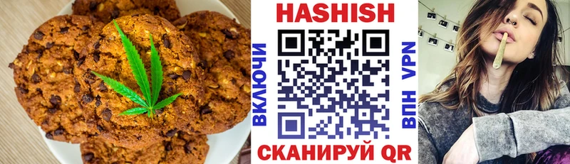 Купить где  Нарткала  Canna-Cookies конопля 