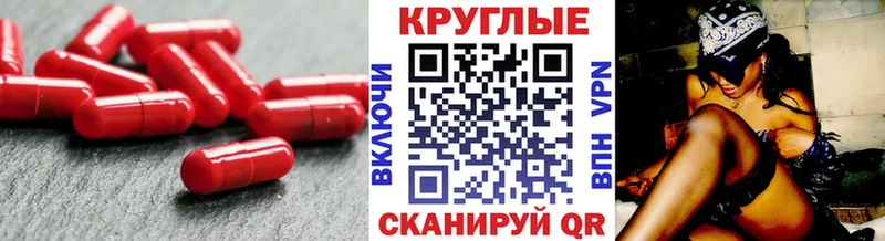 Экстази 300 mg Купить закладки Нарткала