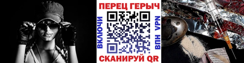 Купить закладки  Нарткала  Героин герыч 