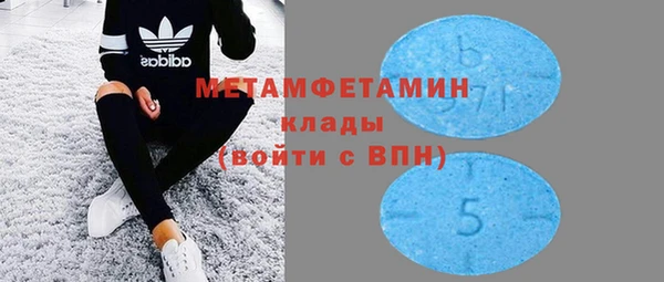 альфа пвп Иннополис