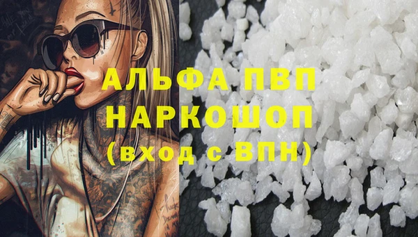 альфа пвп Иннополис