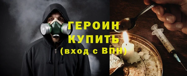 мет Инта