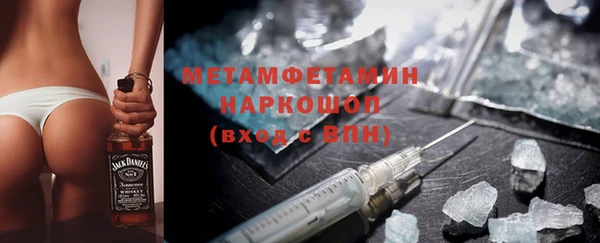 мет Инта