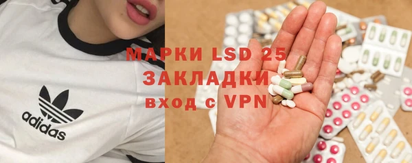 альфа пвп Иннополис