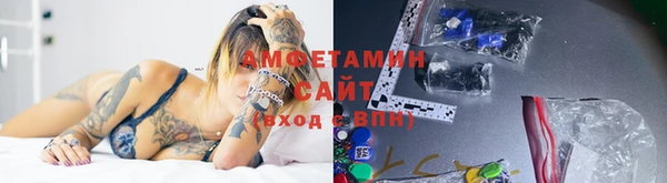 мет Каменск-Шахтинский