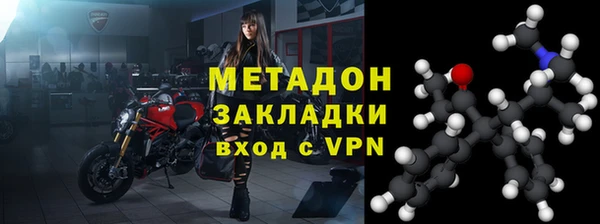 мет Каменск-Шахтинский