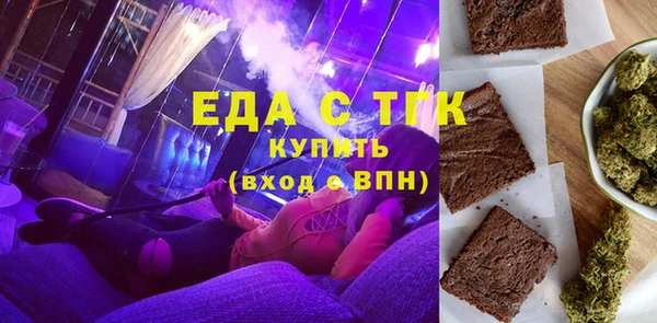 mix Каменногорск