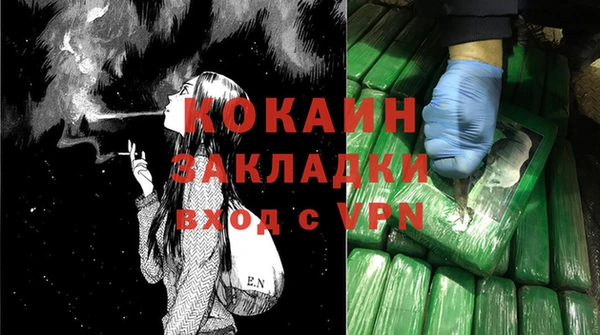 альфа пвп Иннополис
