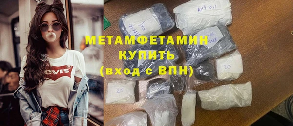 альфа пвп Иннополис