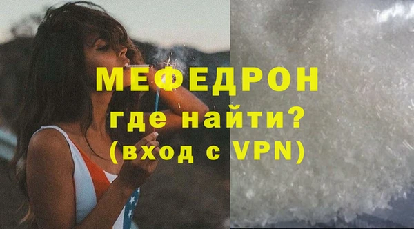 mix Каменногорск