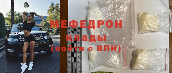 альфа пвп Иннополис
