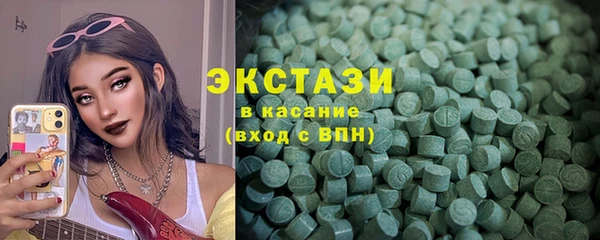 мет Инта
