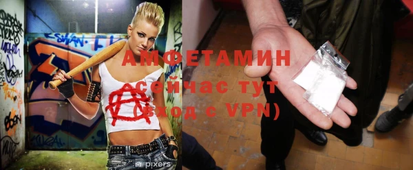 альфа пвп Иннополис