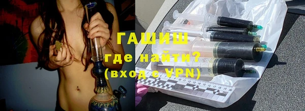 мет Каменск-Шахтинский