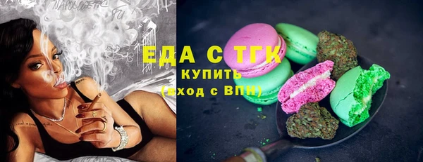 мет Каменск-Шахтинский