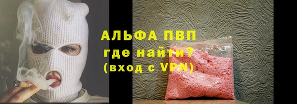 альфа пвп Иннополис