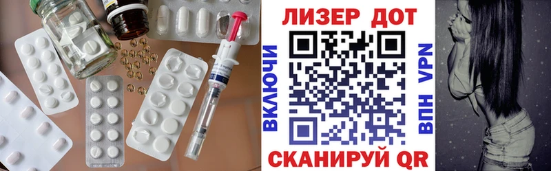 ЛСД экстази ecstasy  Купить закладки  Нарткала 