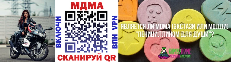 Купить закладки  Нарткала  МДМА VHQ 