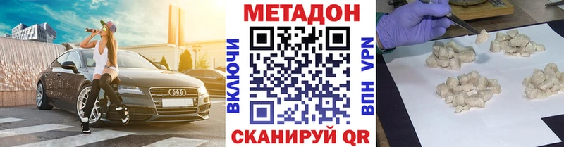Метадон мёд  Купить  Нарткала 