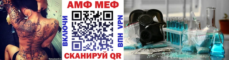 Купить закладки  Нарткала  Первитин пудра 