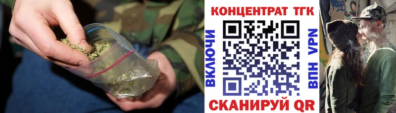 ТГК Wax  Купить  Нарткала 